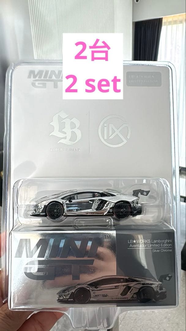 Mini gt Lamborghini IMX インドネシア