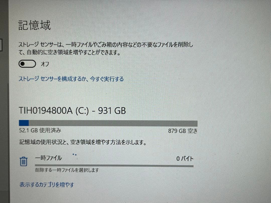 TOSHIBA Dynabook T65/DG メモリ4GB Corei7 本体