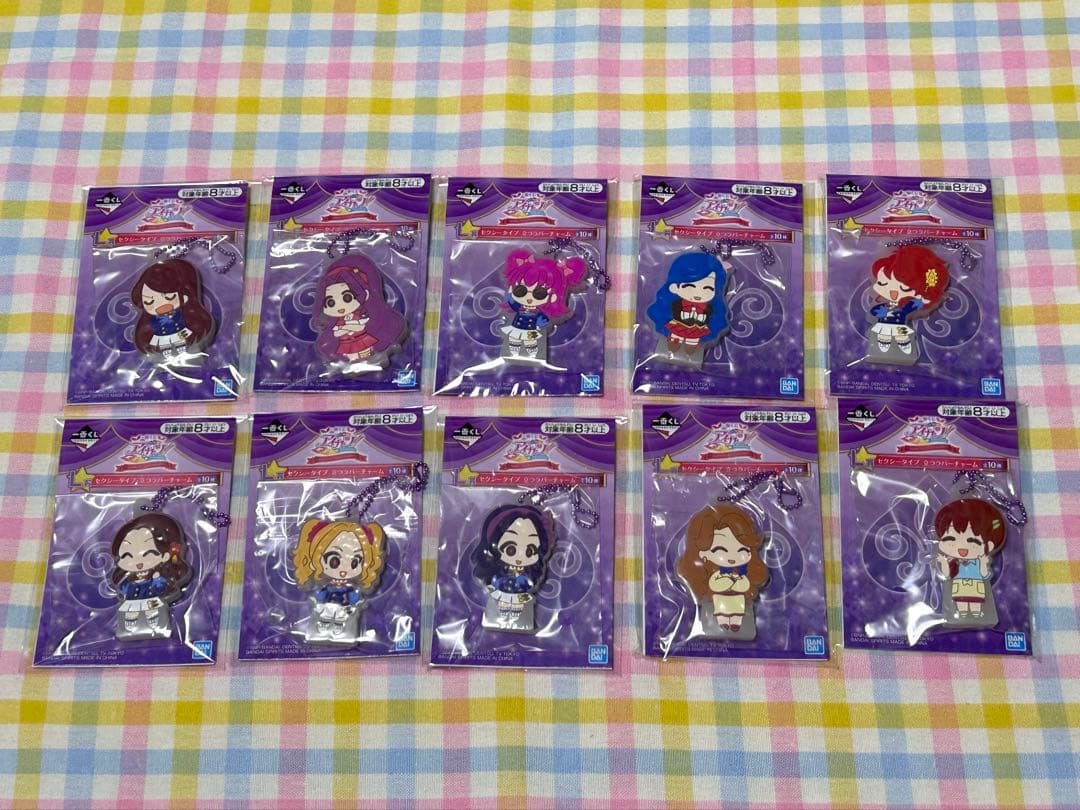 アイカツ！　一番くじ　立つラバーチャーム　全35種　まとめ売り