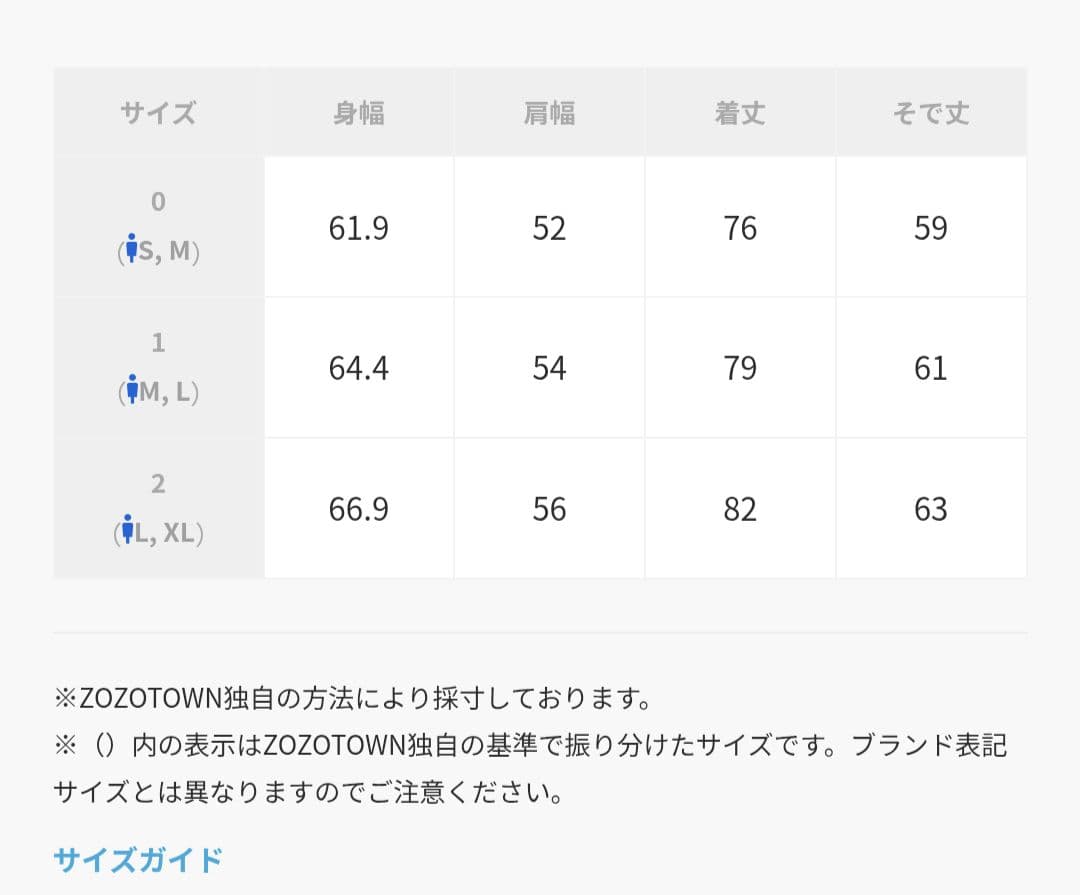 Maison special バッファローレザードレスオーバーカーコート 0