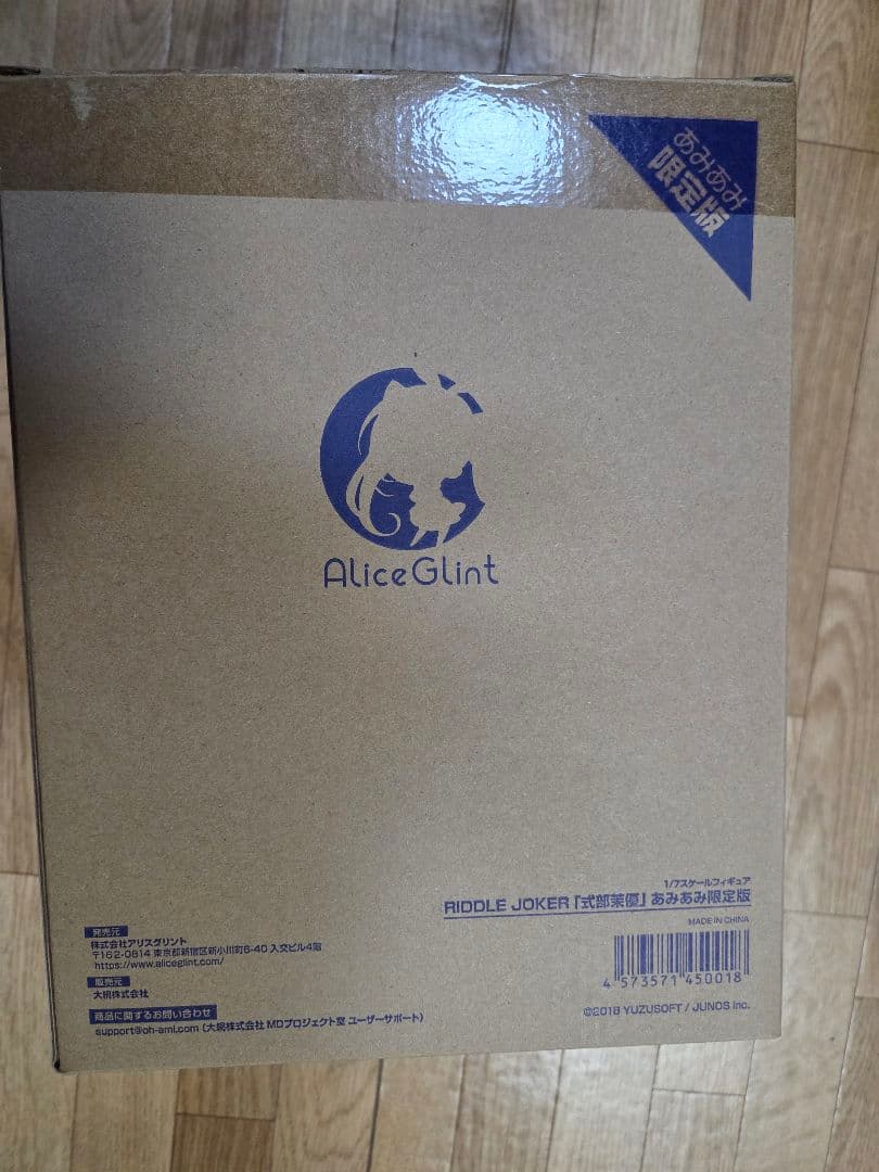 【あみあみ限定】式部茉優 フィギュア AliceGlint 未開封