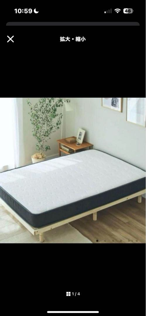 【ドッグイヤー】NELL セミダブル マットレス