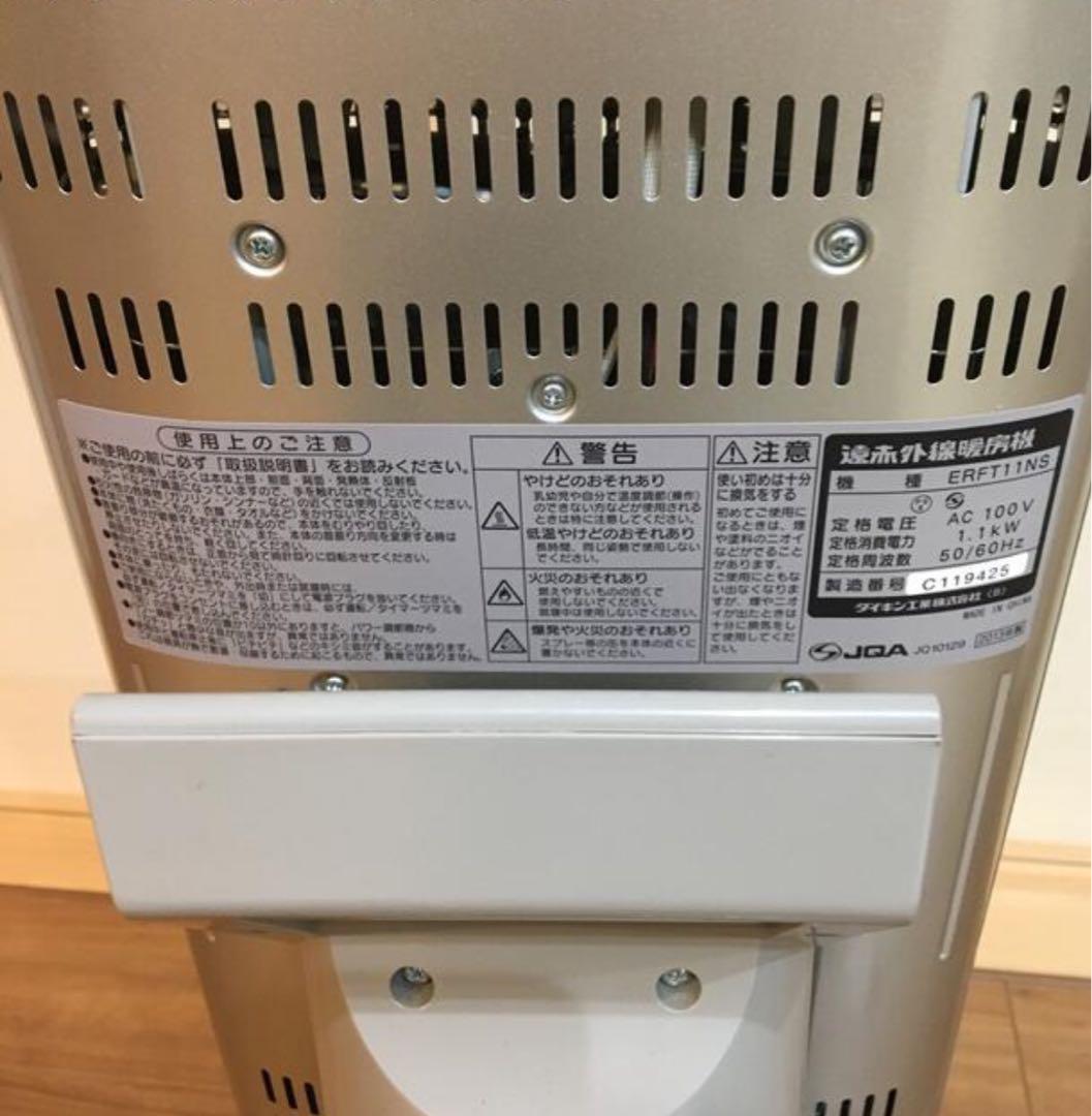 ダイキン　セラミックヒーター　値下中‼️