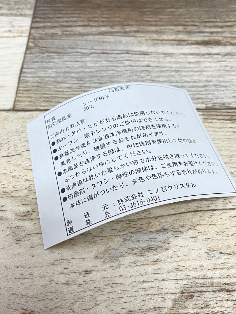 SL人吉　グラス　10周年　車内販売限定　稀少　限定品ロックグラス グッズ