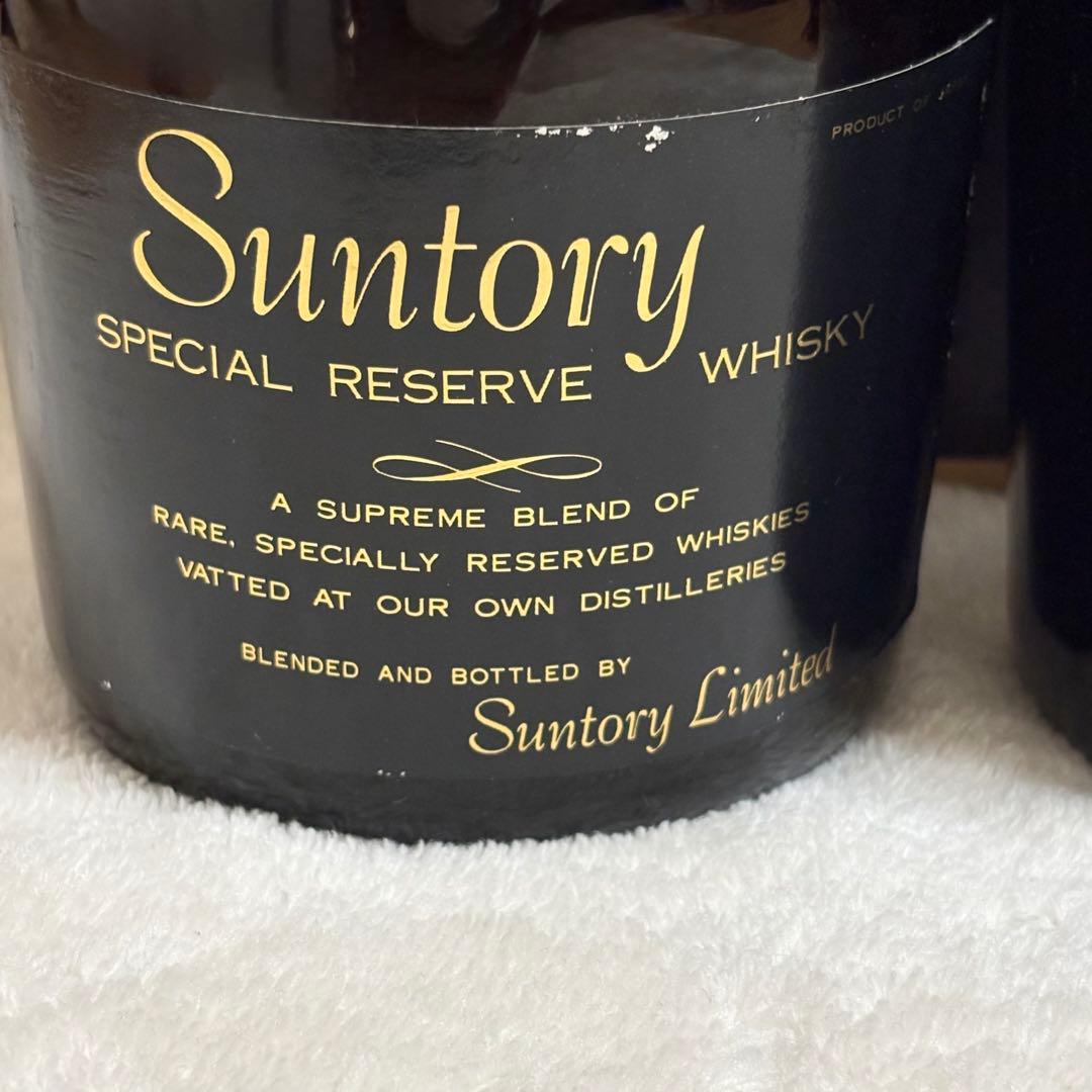 【サントリー スペシャルリザーブ】【YAMAZAKI DISTILLERY】