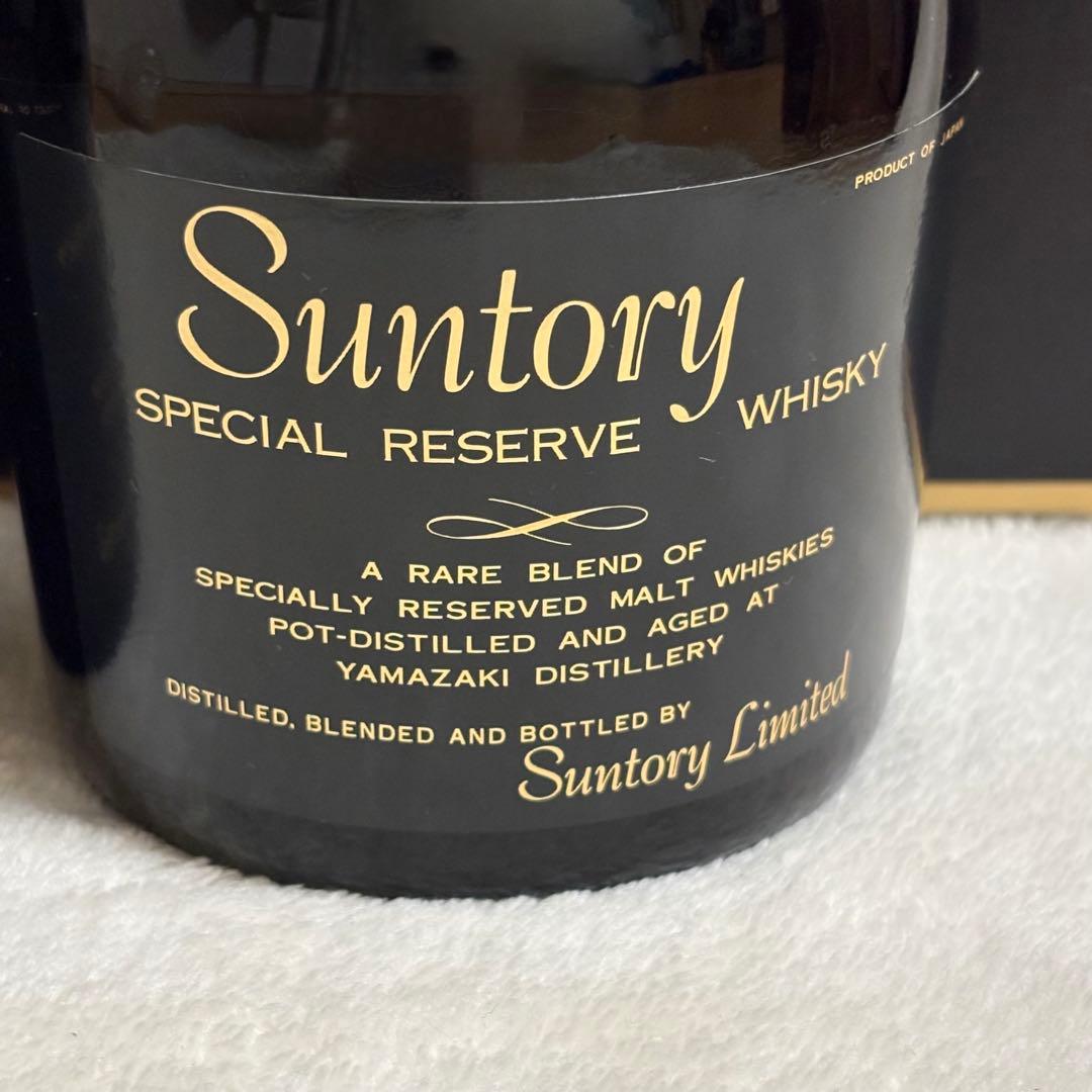 【サントリー スペシャルリザーブ】【YAMAZAKI DISTILLERY】