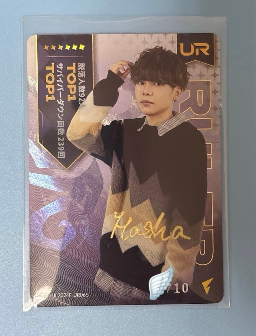 ✧*様 第五人格 IJLカード　FL Hasha 直筆サイン入り UR