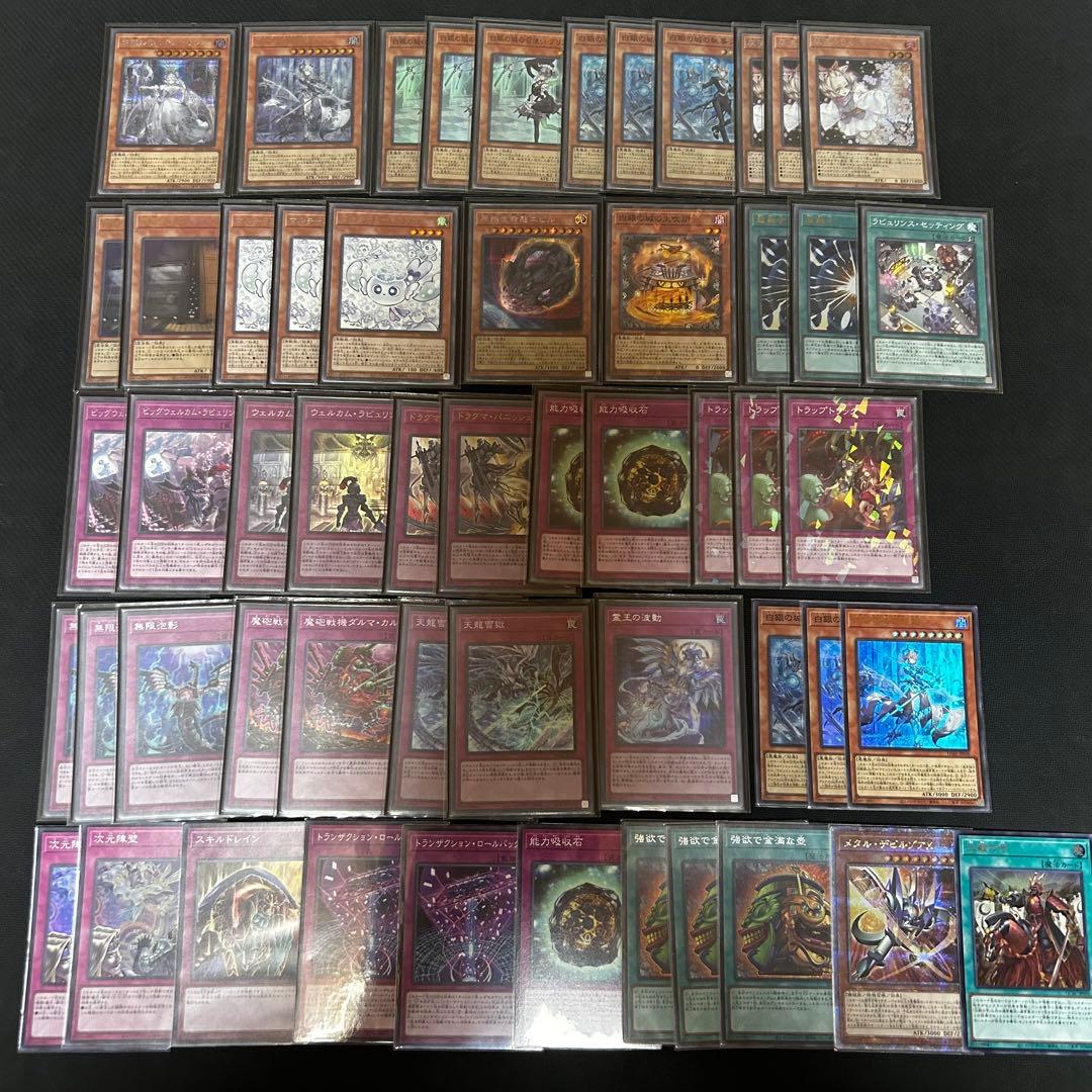 チ*ロ様 遊戯王引退　デッキ2個　手札誘発大量　エクストラデッキ付き