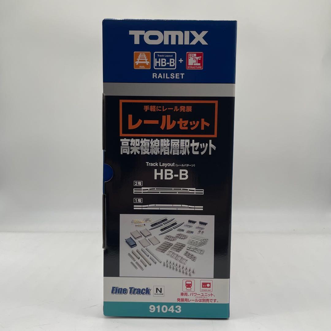 TOMIX Nゲージ 高架複線階層駅セット レールパターンHB-B 91043