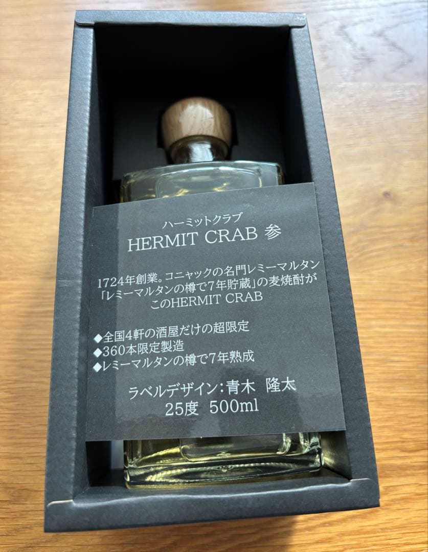 新品　HERMIT CRAB　ハーミットクラブ　参　360本限定　焼酎　箱付