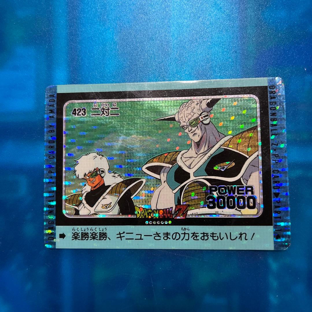 希少ドットタイプ　ドラゴンボール　カードダス  423