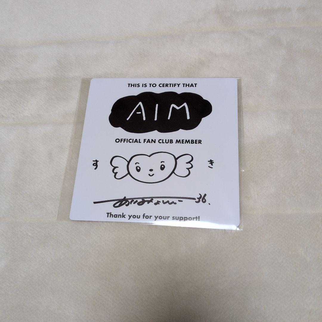 あいみょん 直筆サイン入りミニ色紙&AIM限定デザインTシャツ