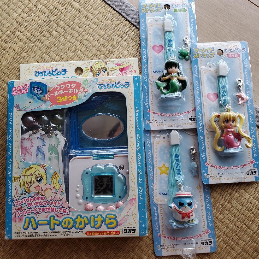 ぴちぴちピッチ　ハートのかけらとキャラクターストラップセット