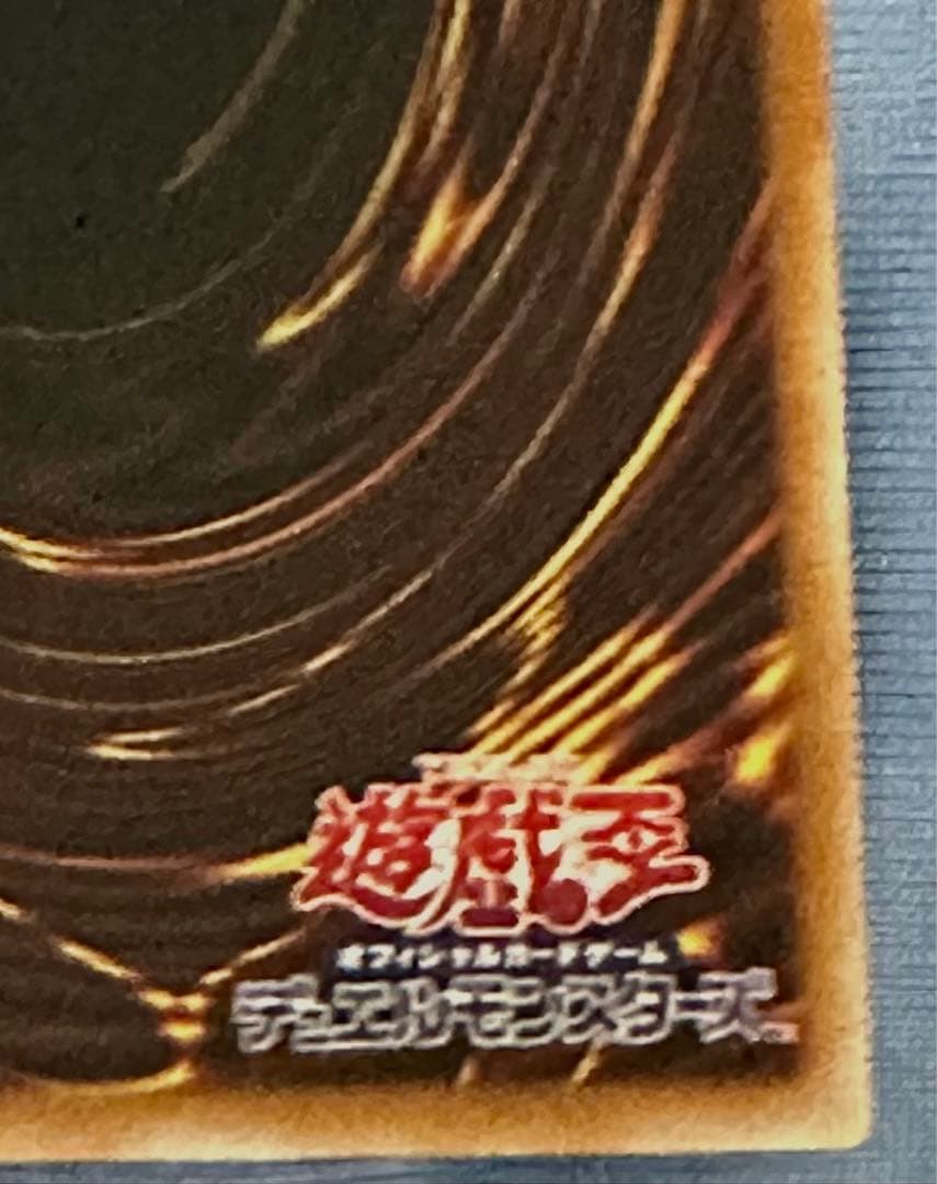 遊戯王　Evil★Twin キスキル　プリズマ　イラスト違い