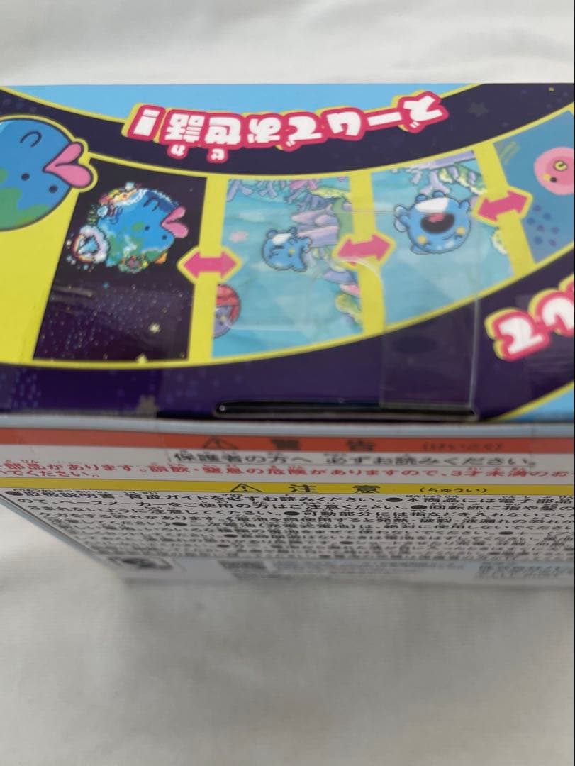 たまごっちパラダイス　新品　ブルーウォーター　※セット販売可※