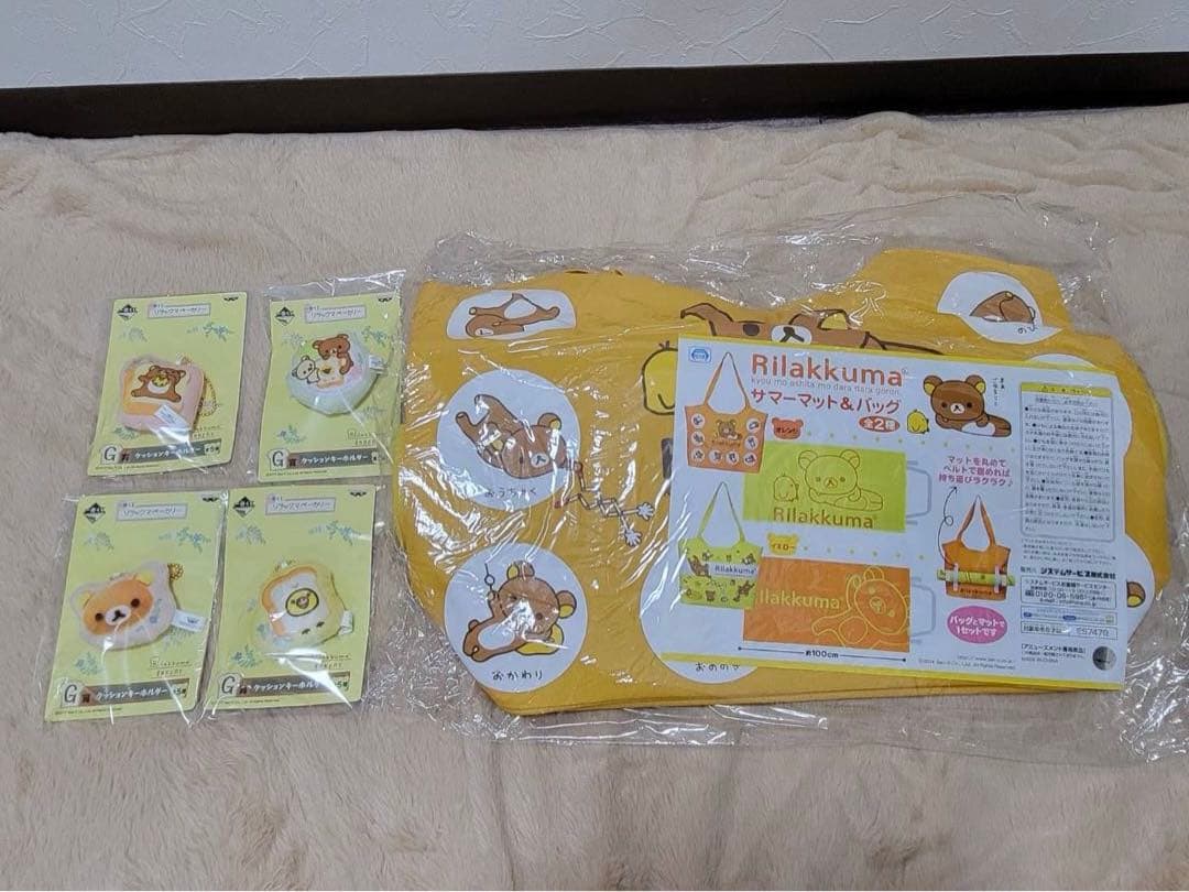 リラックマ まとめ売り⭐︎ 大きめ多数