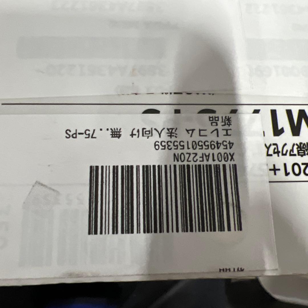 エレコム 無線アクセスポイントWi-Fi6 11ax 5GHz