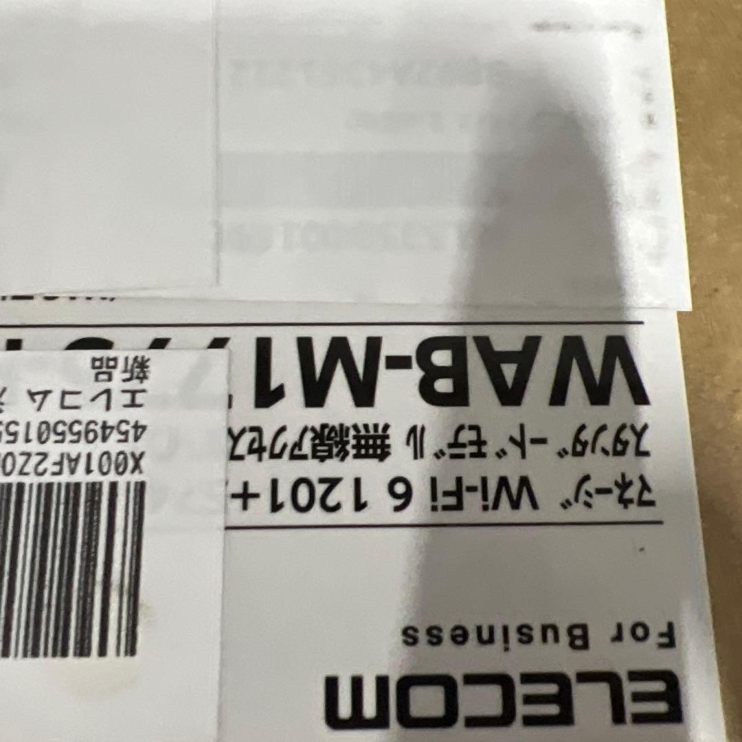 エレコム 無線アクセスポイントWi-Fi6 11ax 5GHz