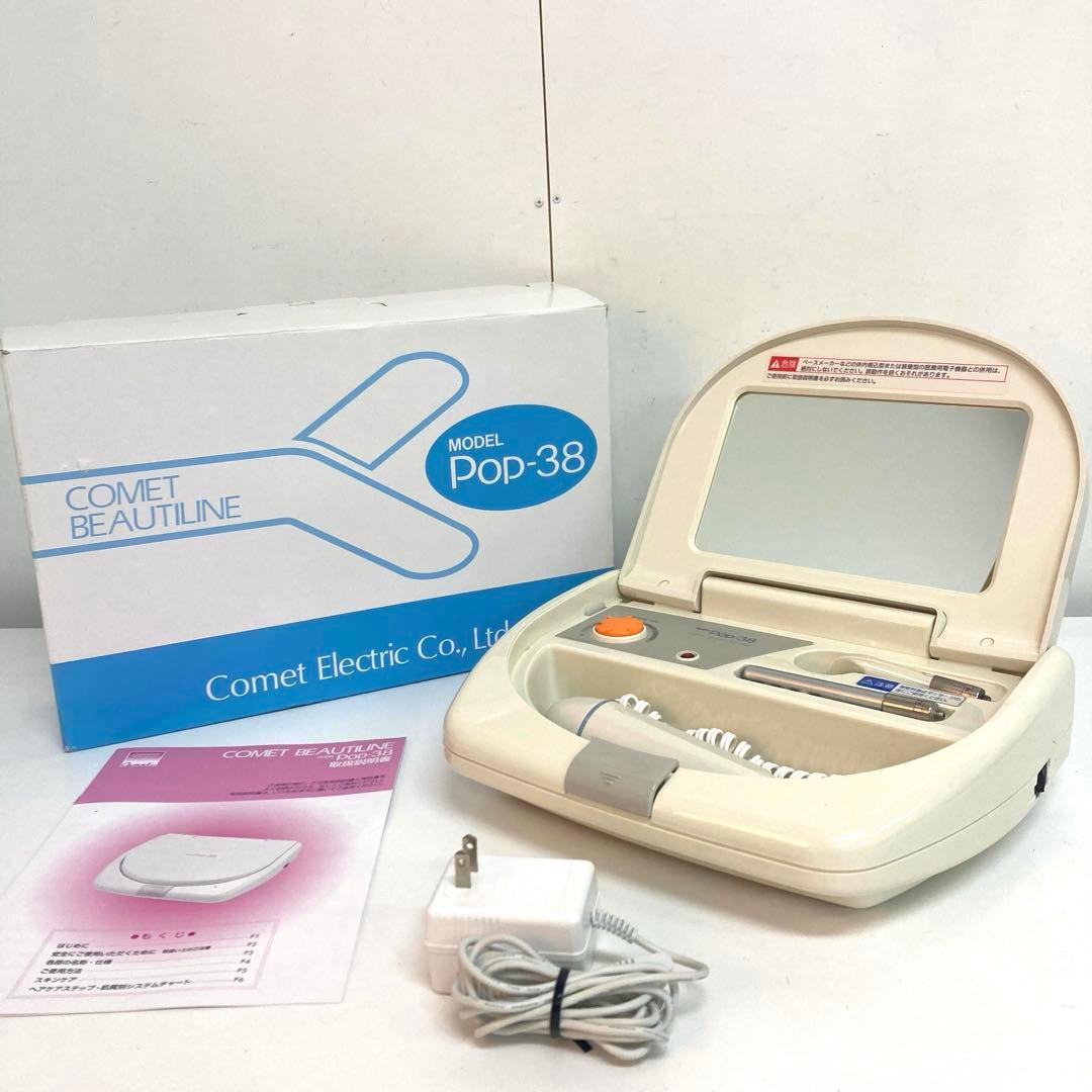 B40-34 COMET BEAUTILINE Pop-38 バイオレットレイ
