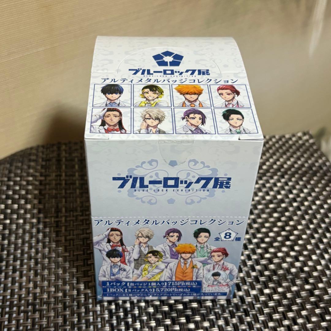 ブルーロック展 アルティメタルバッジコレクション