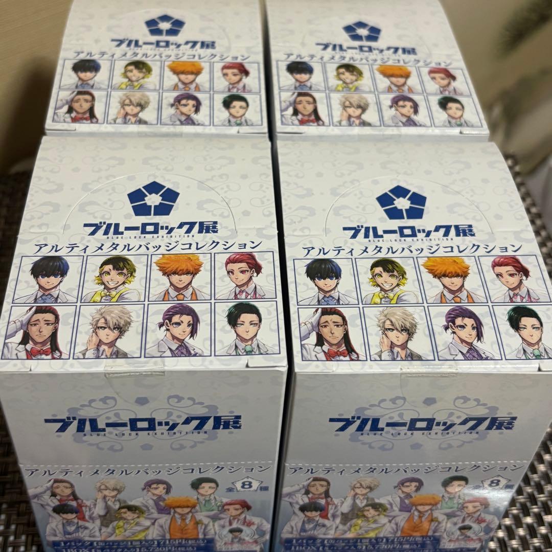 ブルーロック展 アルティメタルバッジコレクション