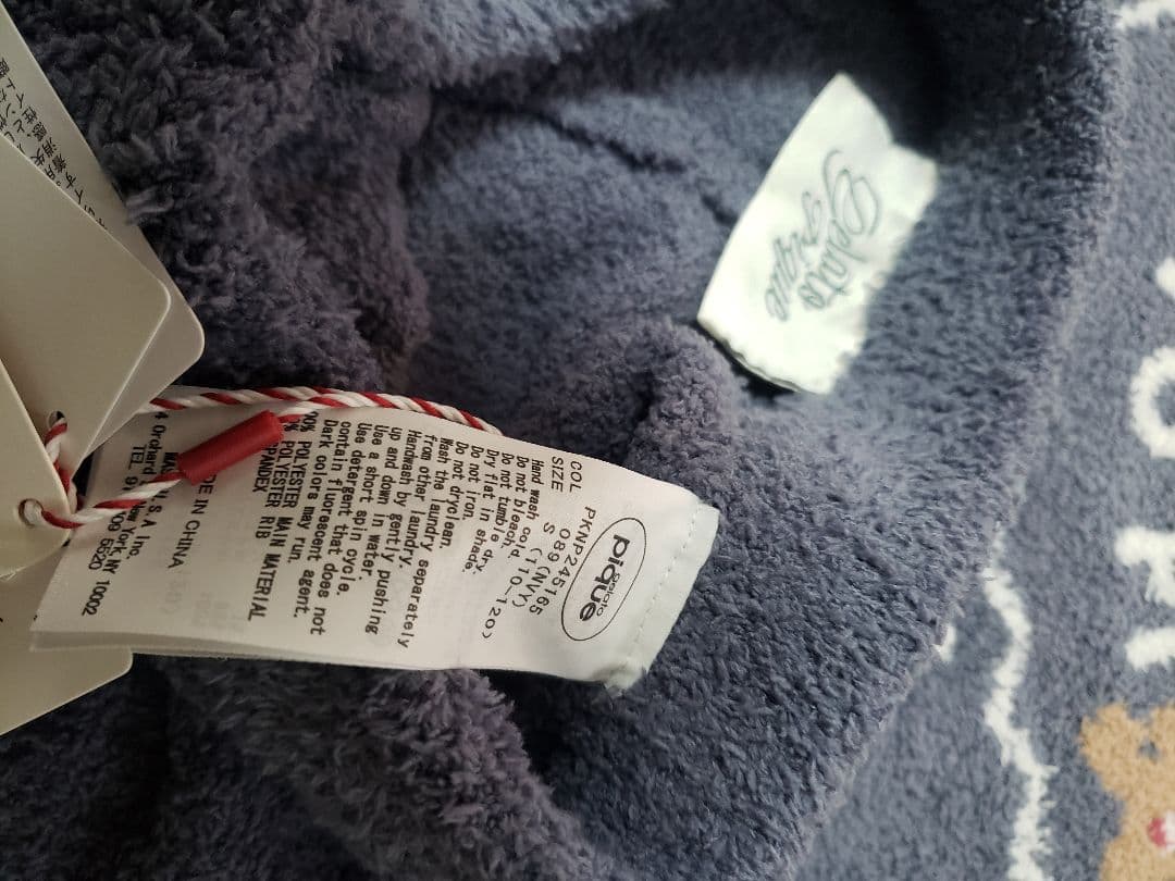 【新品未使用】ノルディックプルオーバー&パンツのセット (110-120cm)