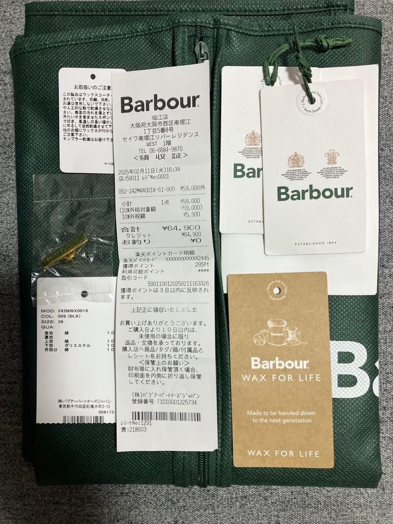 あ*む様 Barbour Bedaile Wax Jacket BLack 38