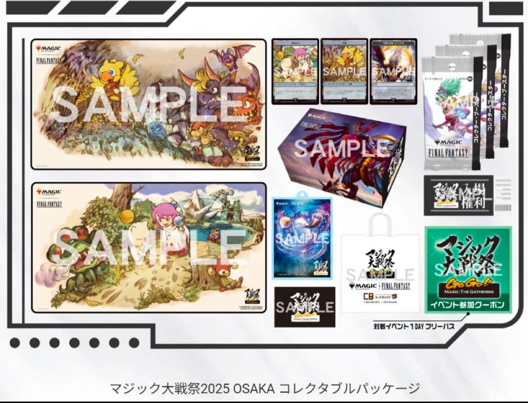 マジック　大戦祭　コレクタブルセット