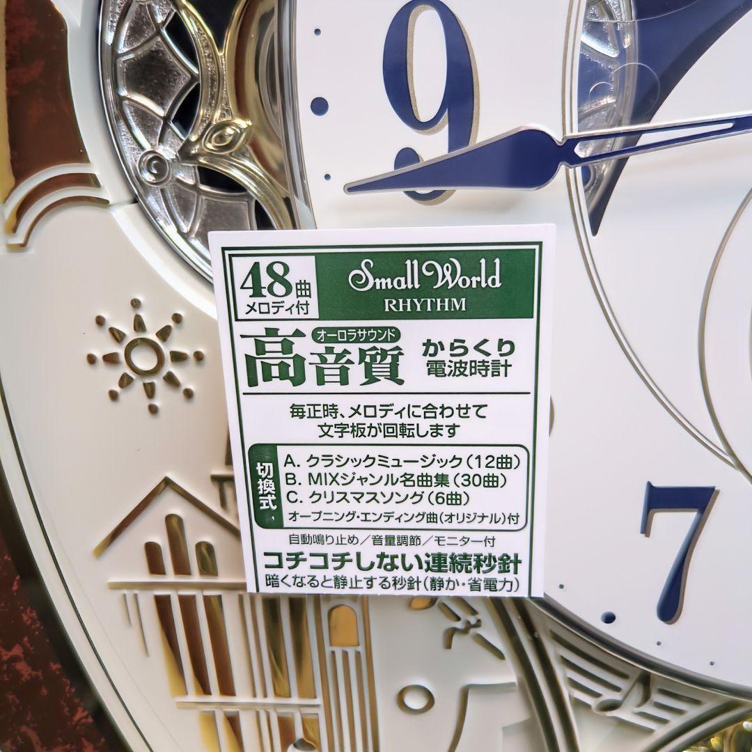 リズム掛け時計 スモールワールドノエルNS　8MN407RH23　からくり時計