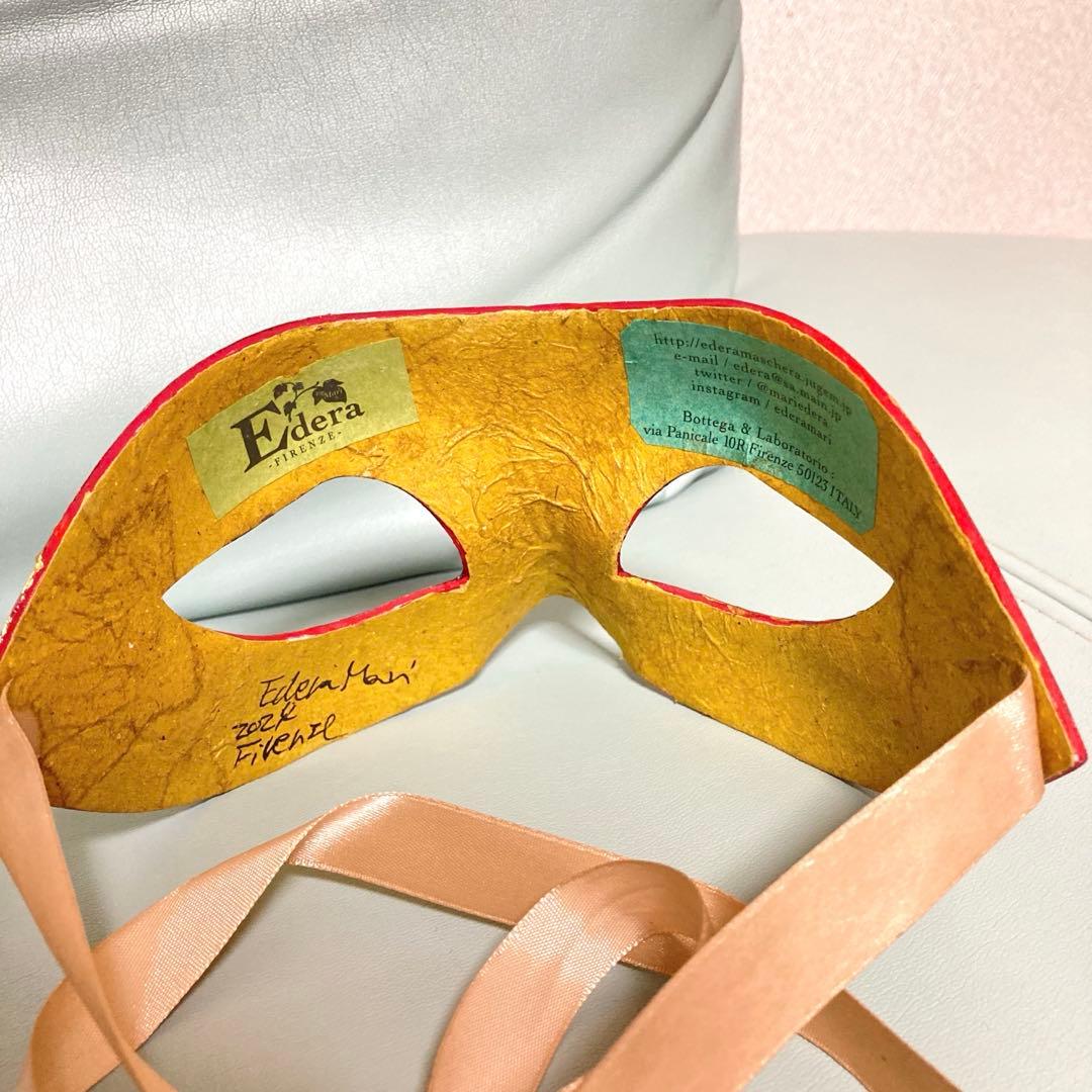 edera 人間用マスケラ