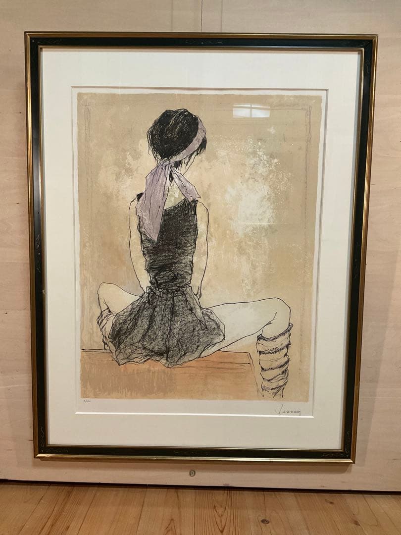 rinrinさま専用ジャンセン『紫色のターバンを巻いたバレリーナ」　リトグラフ