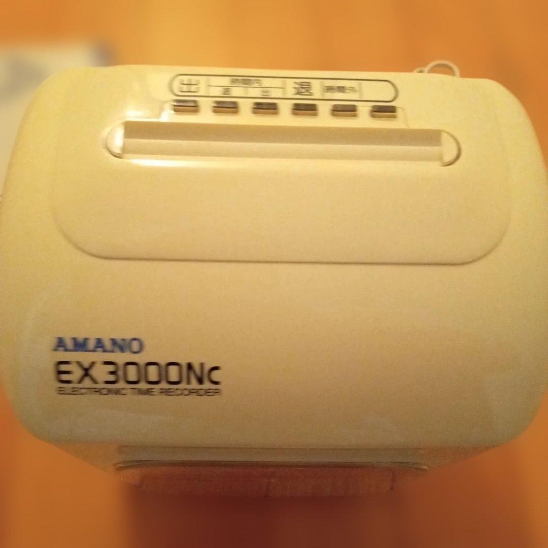 ラ*プ様 AMANO EX3000Nc 電子タイムレコーダー
