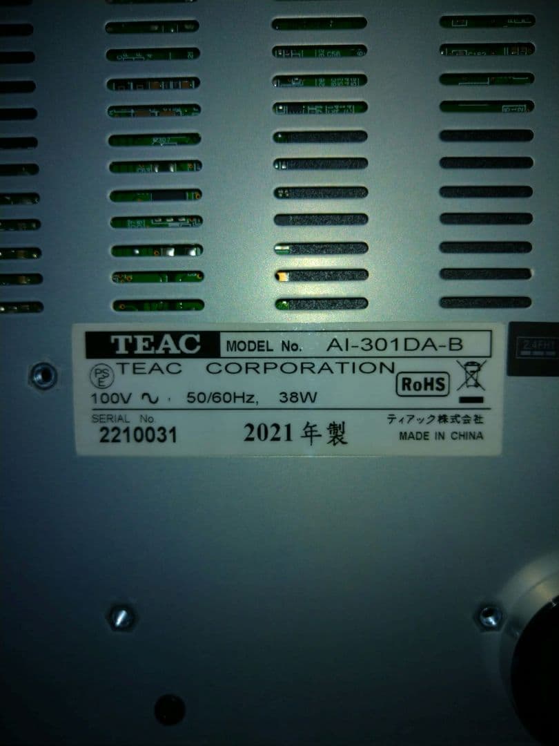TEAC AI-301DA Z/B 2021製