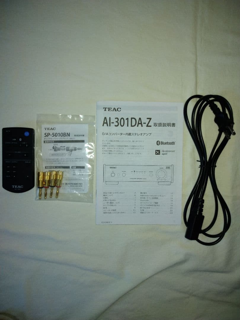 TEAC AI-301DA Z/B 2021製