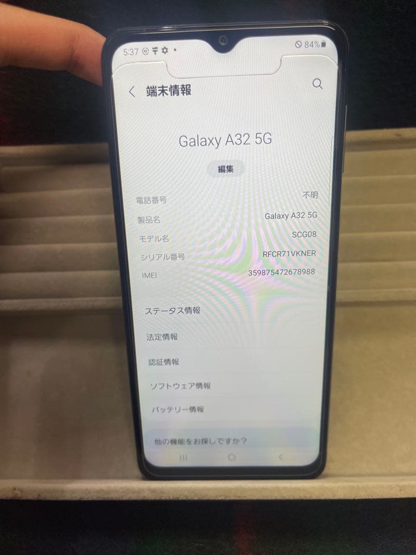 Galaxy A32 5G SCG08 Galaxy スマホ ホワイト 初期化済