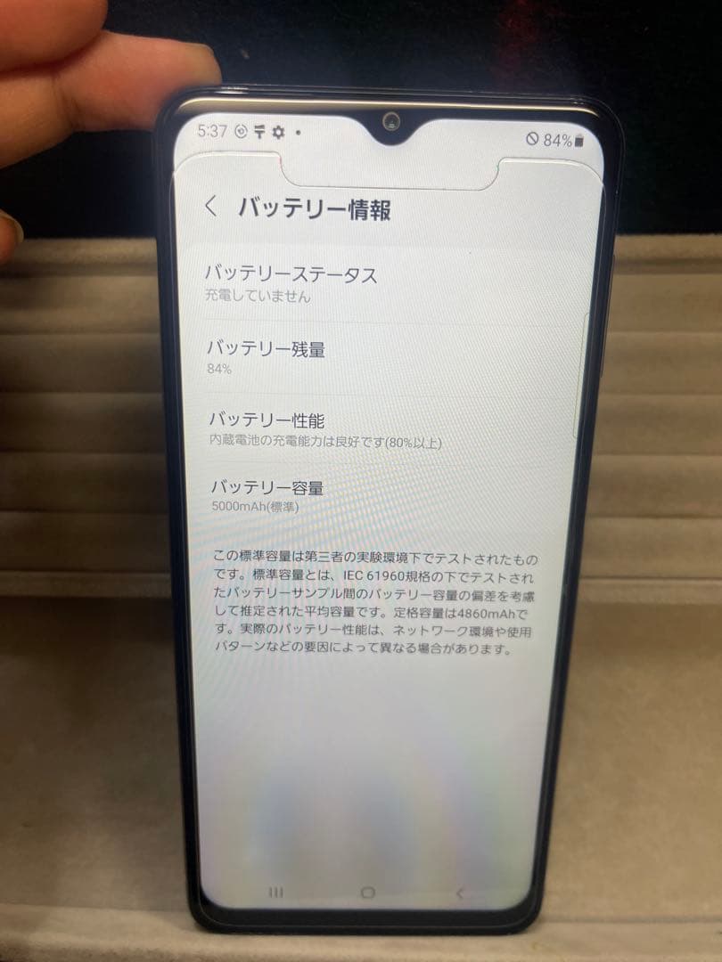 Galaxy A32 5G SCG08 Galaxy スマホ ホワイト 初期化済