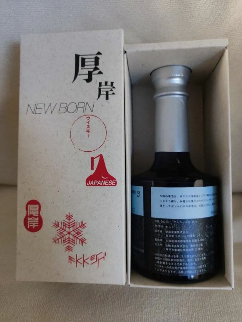 厚岸ウィスキー ニューボーン No.3 ミズナラ