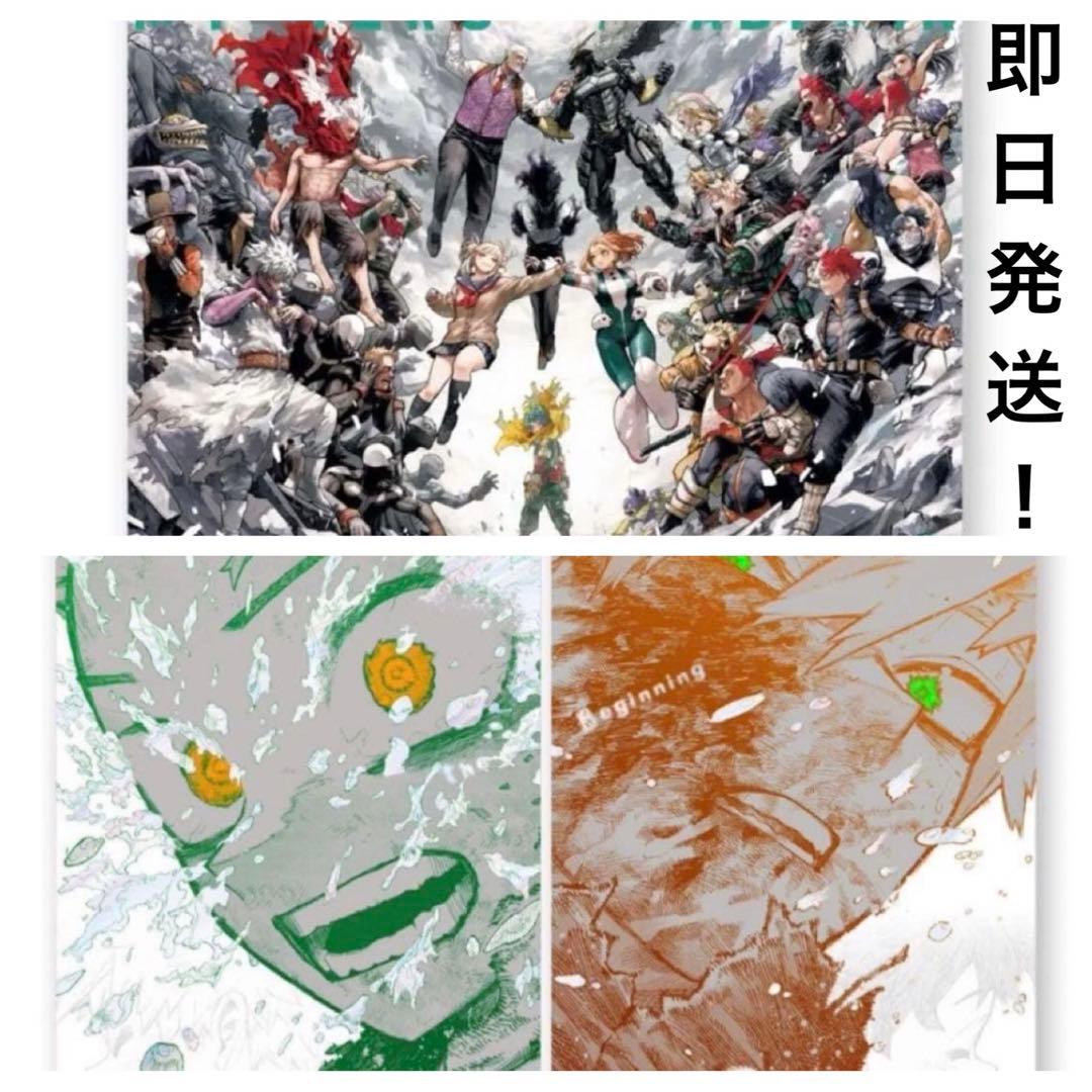 ぽ*様 僕のヒーローアカデミア　原画展　ポスターセット売り