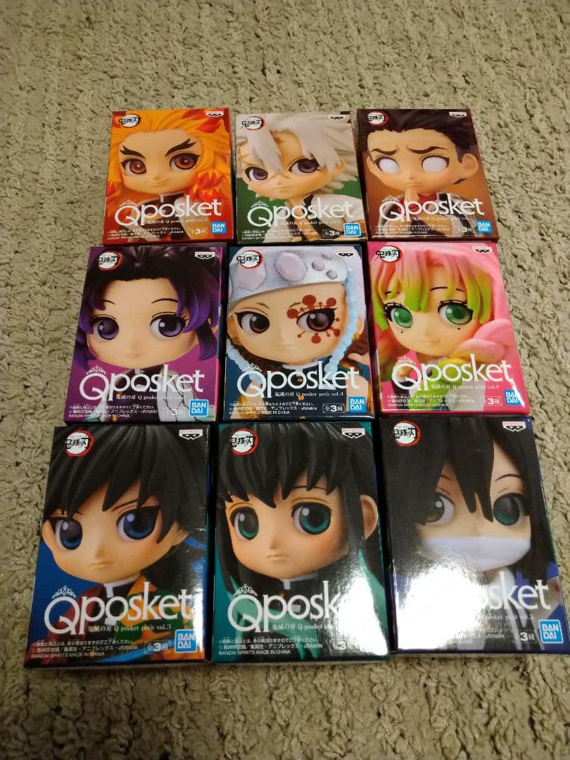 鬼滅の刃 Qposket petit vol.1.2.3 .9体セット