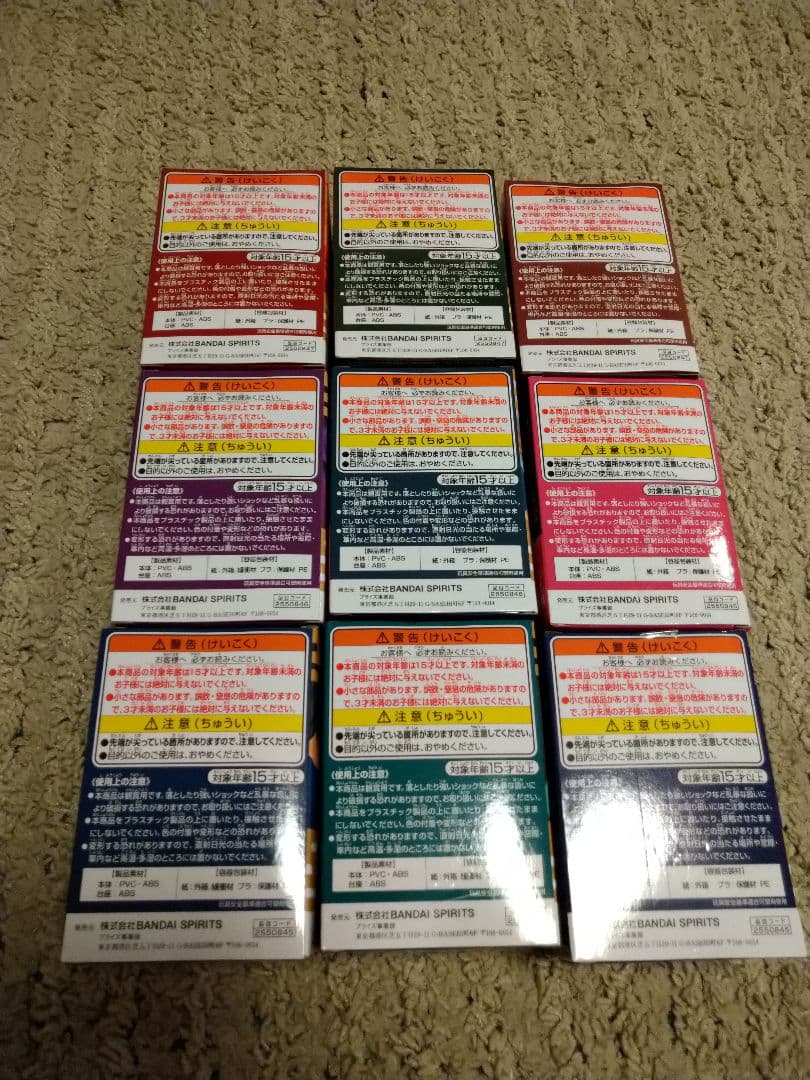 鬼滅の刃 Qposket petit vol.1.2.3 .9体セット