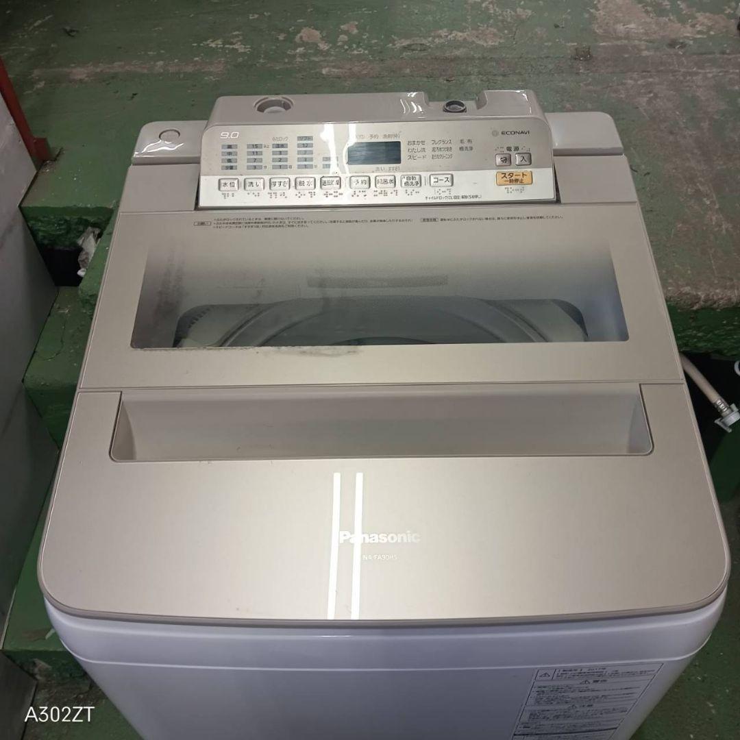 40B4 送料設置無料 Panasonic　洗濯機　人気モデル　9㌔　冷蔵庫