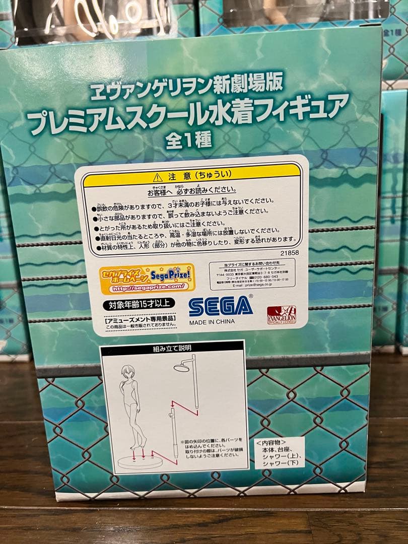 【15個】エヴァンゲリオン 新劇場版 プレミアムスクール水着フィギュア 綾波レイ