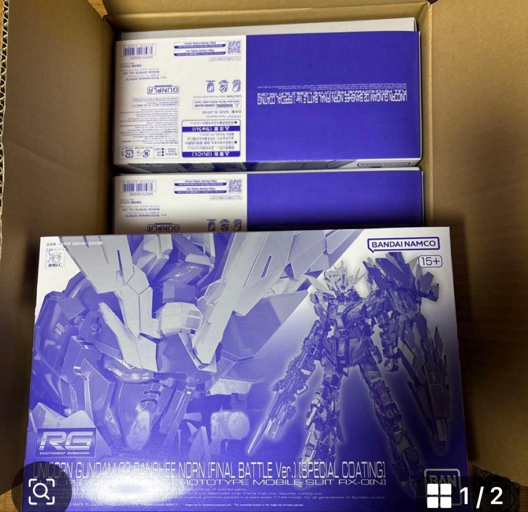 RX-0 ユニコーンガンダム (最終決戦仕様) 3台　スペシャルコーティング