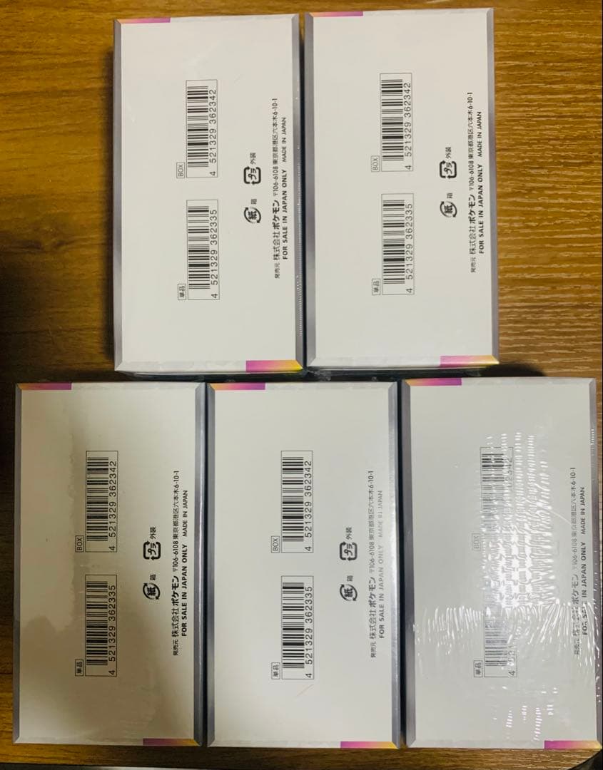 ポケモンカード ハイクラスパック テラスタルフェスex 新品未開封 5BOX