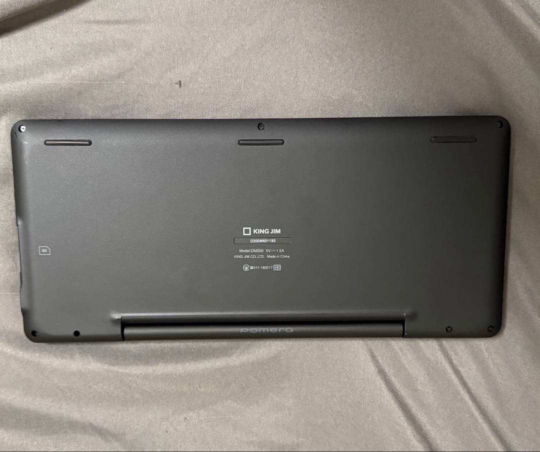 KING JIM デジタルメモ pomera DM200 ポメラ