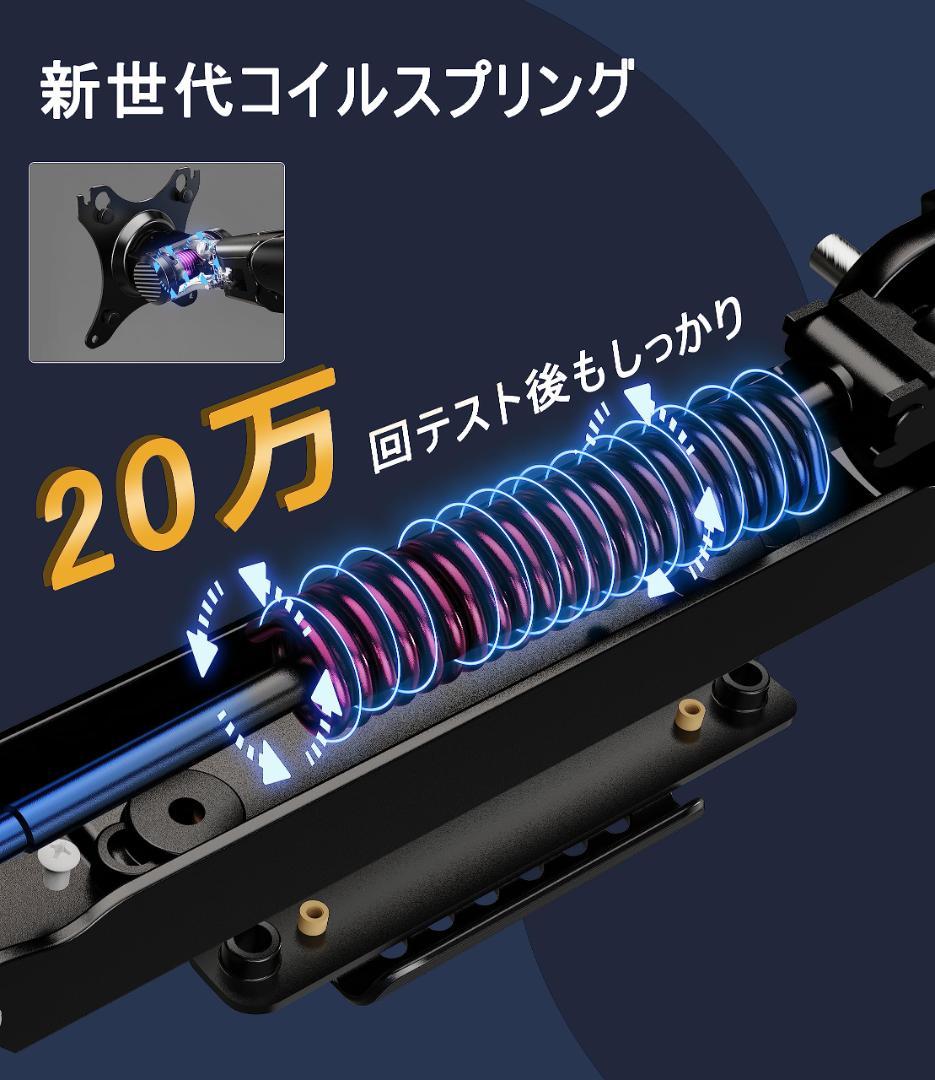 アーム PC モニター 液晶ディスプレイ メカニズム式 34インチ