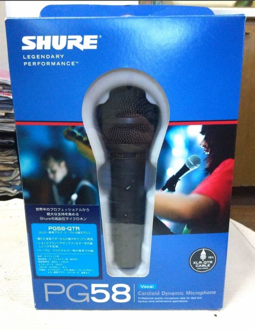 良品！SHURE ダイナミックマイクとARIA AG-10Xギターアンプセット