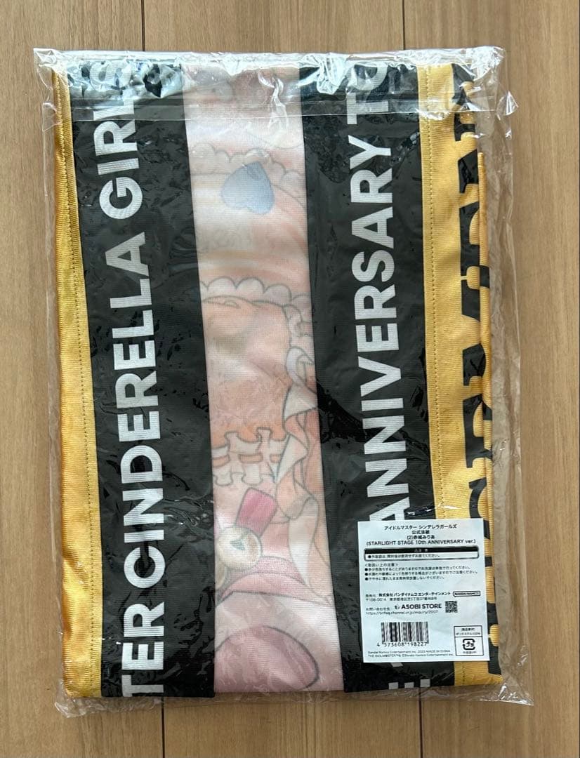 デレマス 赤城みりあ 法被