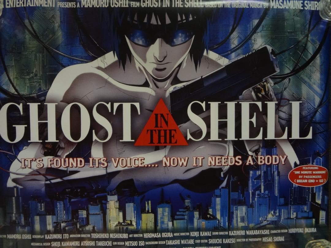 GHOST THE SHELL　入手困難非売品グッズA1サイズポスター