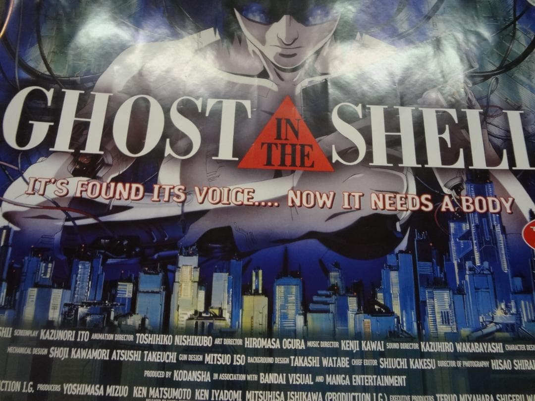 GHOST THE SHELL　入手困難非売品グッズA1サイズポスター